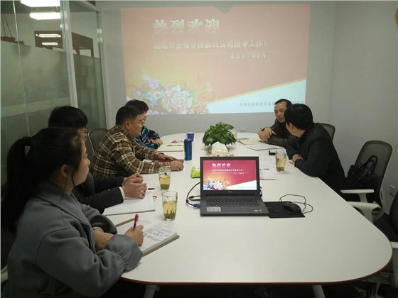 蘇州吳中機(jī)電商會(huì)領(lǐng)導(dǎo)蒞臨蘇州金鉆指導(dǎo)工作