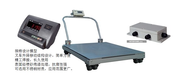 移動(dòng)電子地磅