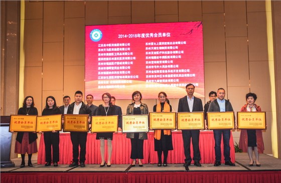 熱烈祝賀蘇州金鉆被評為蘇州市吳中區(qū)醫(yī)藥行業(yè)商會(huì)、吳中區(qū)生物醫(yī)藥行業(yè)協(xié)會(huì)2014-2018年度優(yōu)秀會(huì)員單位