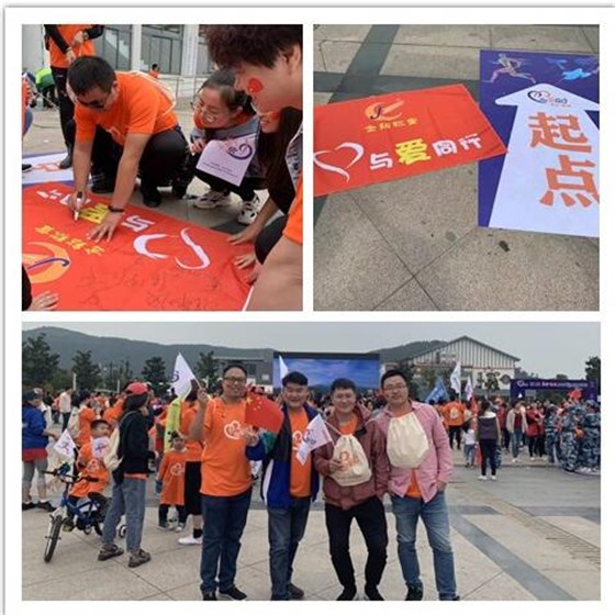 德善光福，與愛同行 (3)