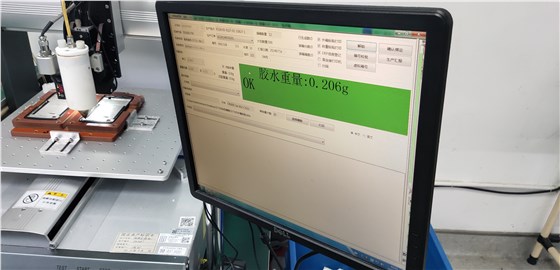 點膠稱重模塊 (2)
