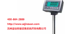 防水稱重電子秤，水產(chǎn)品稱重選擇！