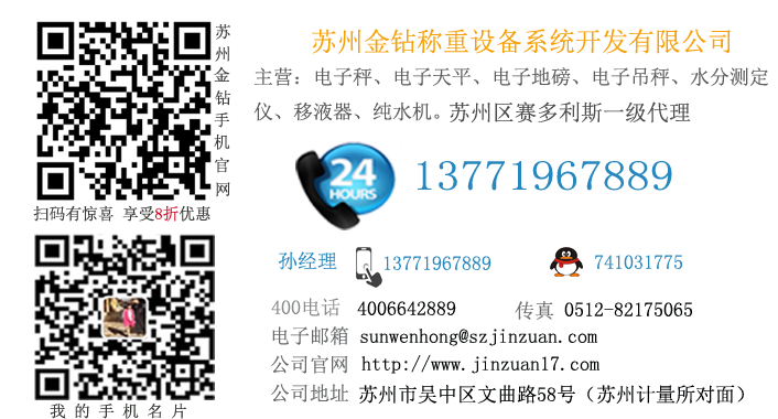 站外平臺專用聯系方式
