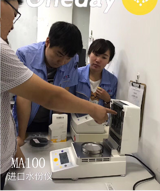 MA100水分測定儀