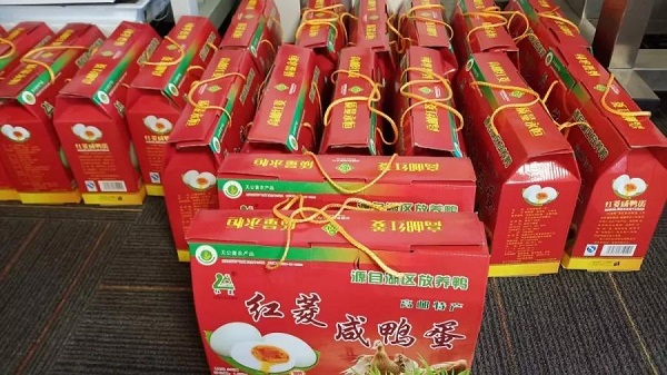 端午節鴨蛋