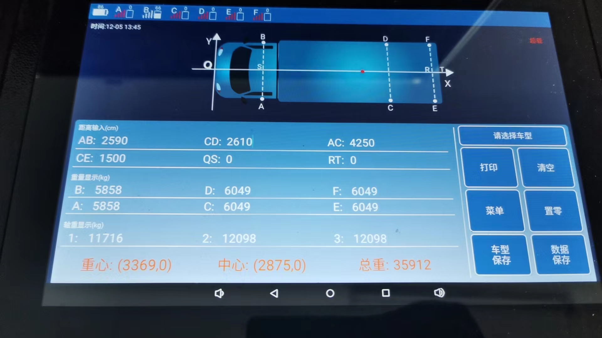 軸重秤-汽車稱重板非標定制應用案例分享
