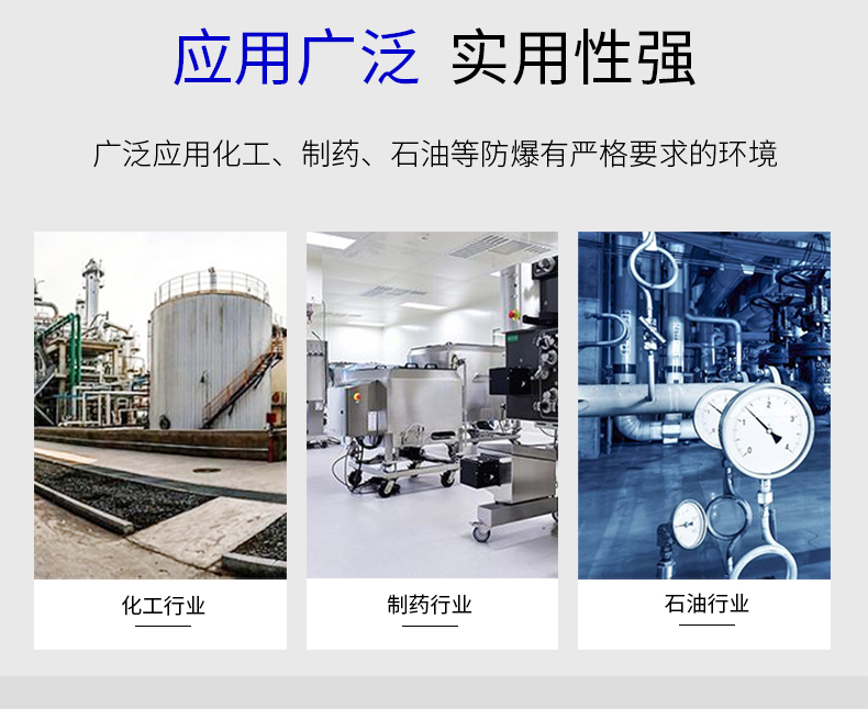 防爆臺秤詳情頁a_03